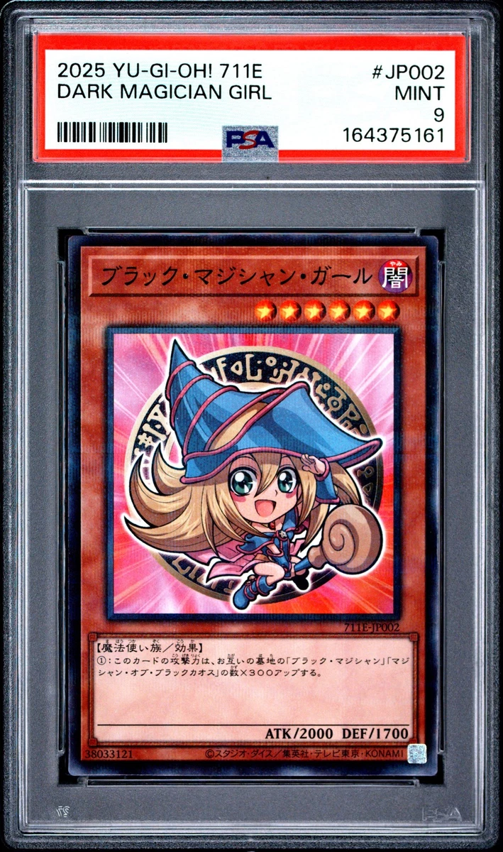 Dark Magician Girl Yu-Gi-Oh! TCG Professional Sports Authenticator