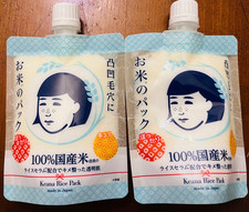 Ishizawa Keana Nadeshiko Keana Rice Pack 170g rice serum