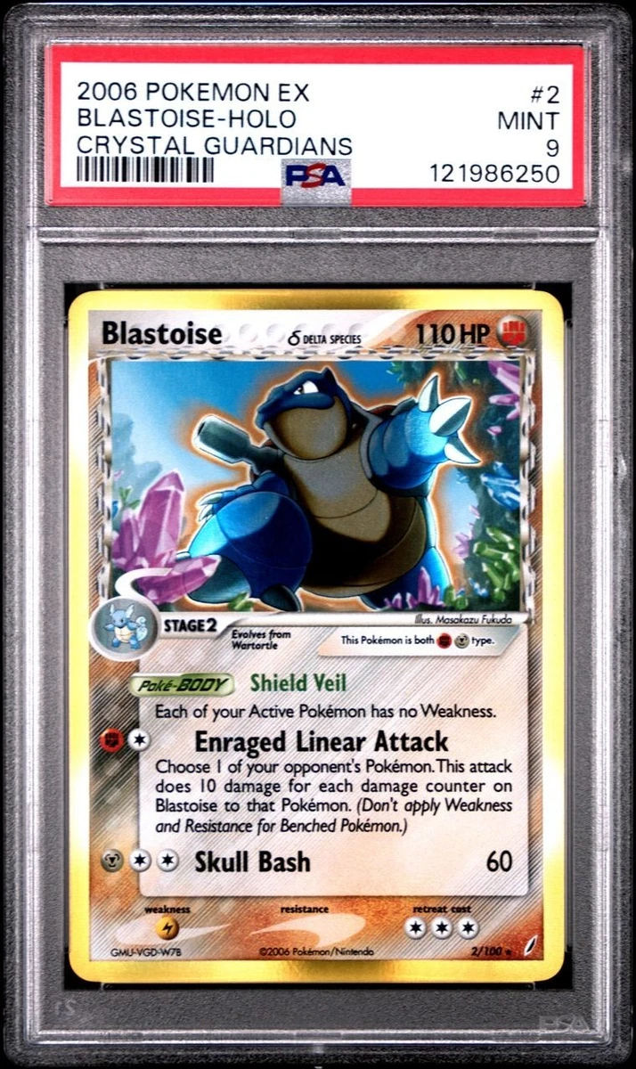 Pokémon TCG EX Crystal Guardians Holo Rare English Individual