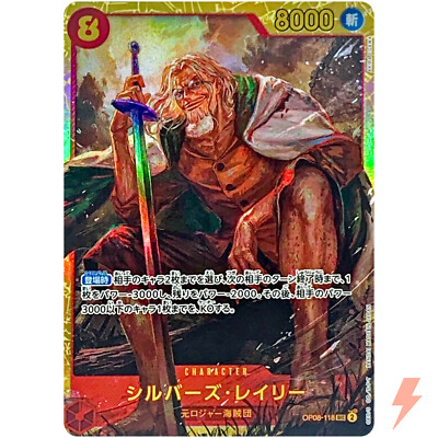 Silvers Rayleigh OP08-118 SEC Two Legends - ONE PIECE Card Silvers Rayleigh OP08-118 SEC Two Legends - ONE PIECE Card