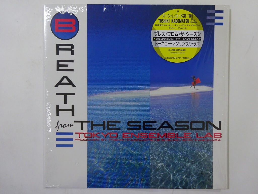 ★楽譜/トーキョーアンサンブルラボ/ブレスフロムザシーズン/バンドスコア Tokyo Ensemble Lab Breath from the season トーキョーアンサンブル