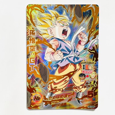 HG1-CP Complete 8 sets Son Goku SUPER DRAGON BALL HEROES Card