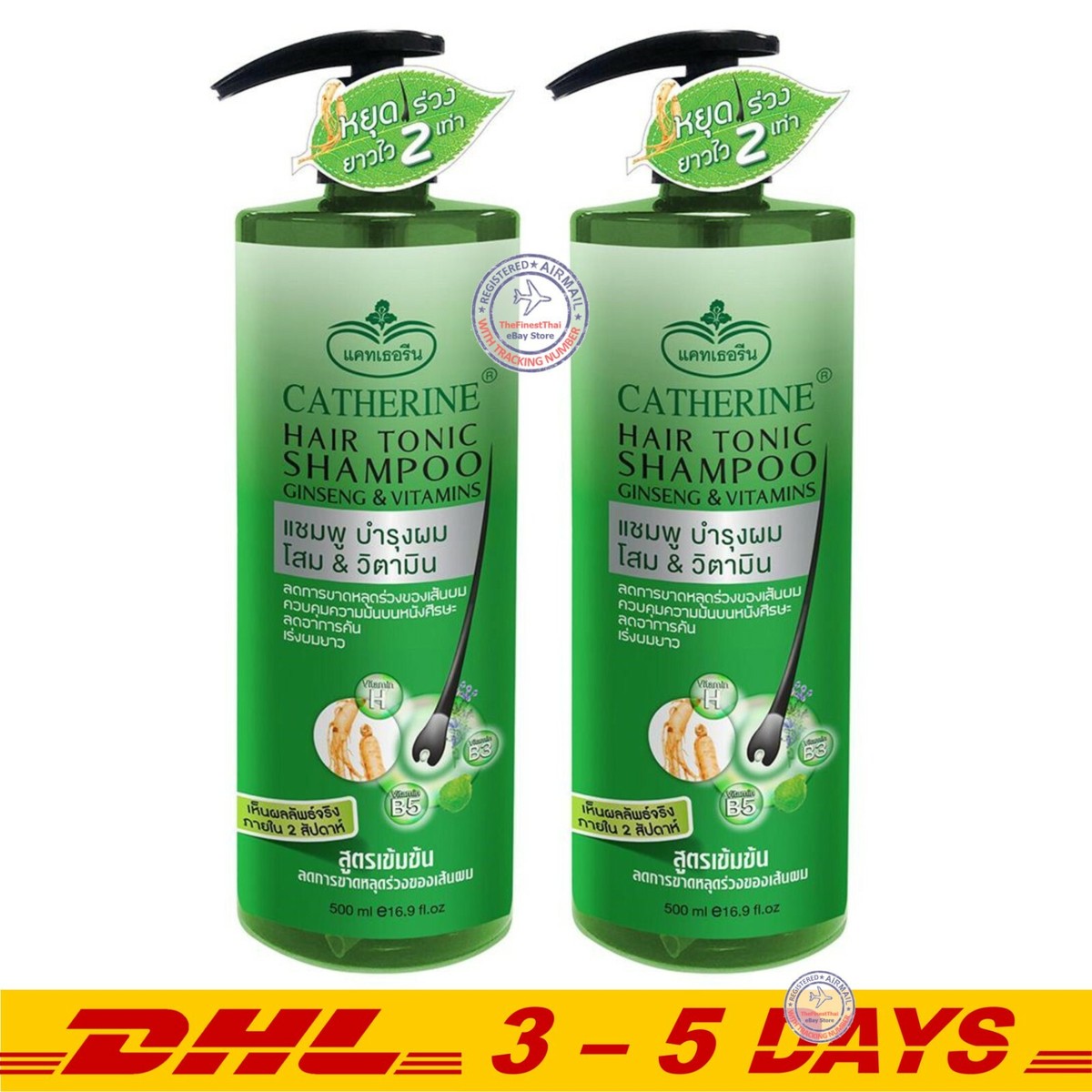 Catherine Ginseng & Vitamins Hair Tonic Shampoo 500ml pack of 2 | eBay