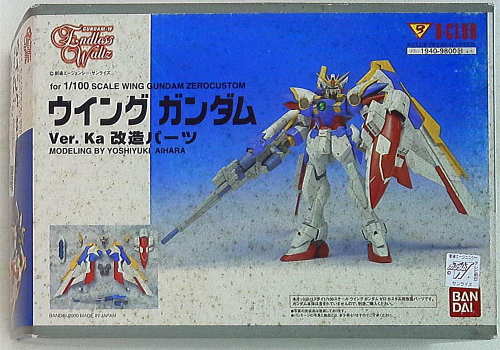 B-CLUB 1/72スケール W-GUNDAM ZEROCUSTOM
