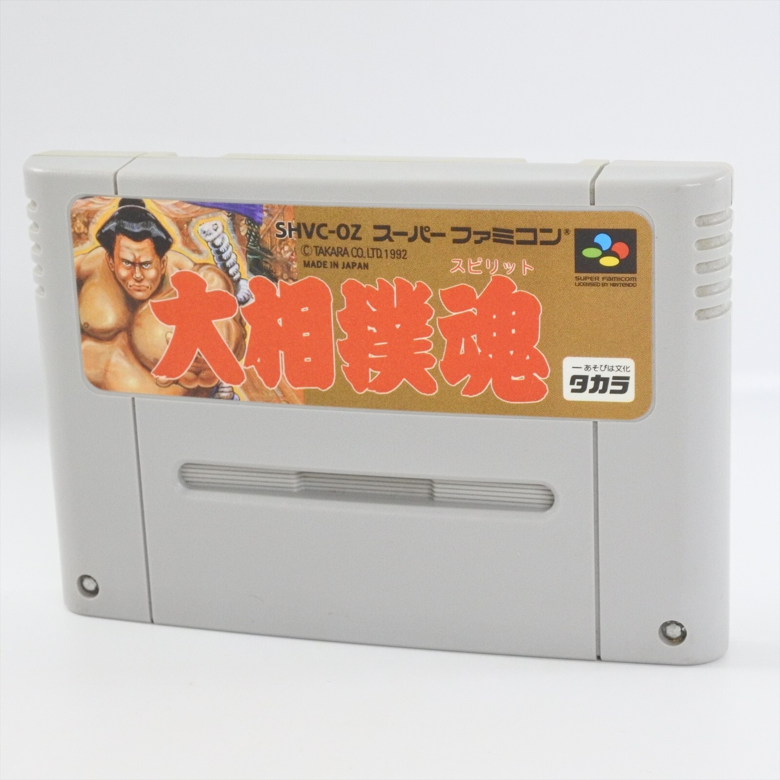 Super Famicom OZUMO SPIRIT OH SUMO Ohsumo Sumou Cartridge Only Nintendo sfc