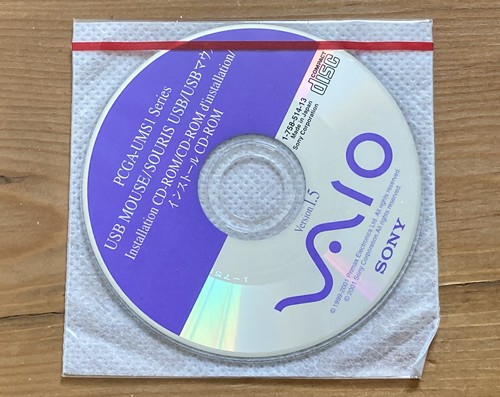 RARE souris boule USB vintage SONY VAIO fonctionnelle dans son emballage d'origine PCGA-UMS1 - Photo 6/10