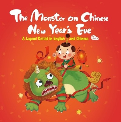 Xin Lin The Monster on Chinese New Year's Eve (Gebundene Ausgabe)