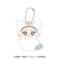 Ensky Chimikemo Maskottchen Haikyuu 17. Morisuke Yaku PlüSch Puppe Japan Beamte