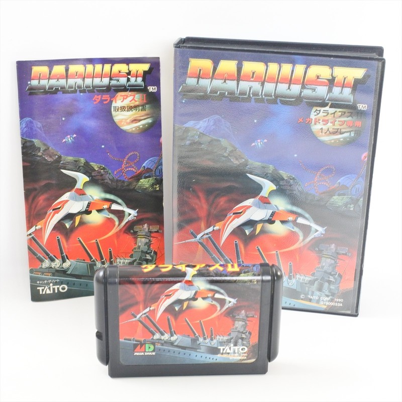 DARIUS II 2 Mega Drive Sega d037 md