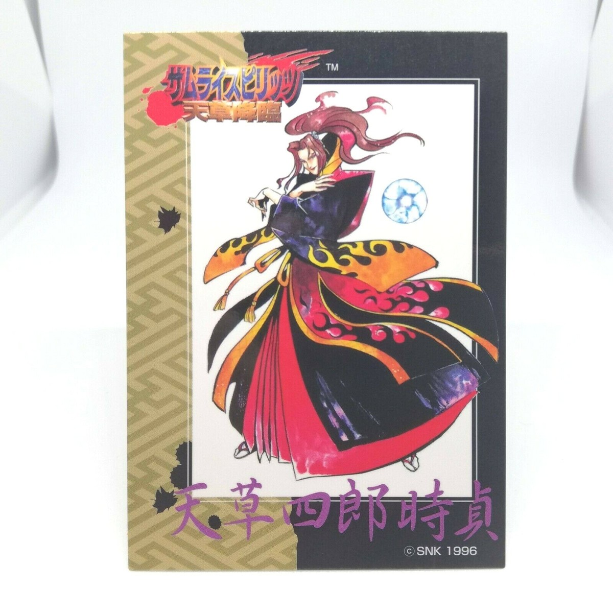 Shiroutokisada Amakusa SAMURAI SHODOWN IV AMAKUSA'S REVENGE SNK