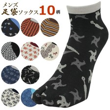 Japanese Brand Tabixi30 Men's Women's Kimono Wagara Ankle Tabi Socks Made in Jap