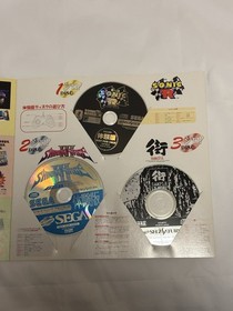 Sega Saturn Otanoshimi 3 Shiro! Disc Set Sonic R / Shining Force III / Machi