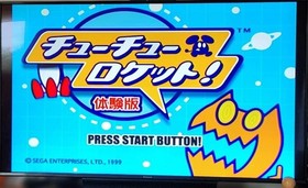 Dreamcast Express Extra Dreamcast Japan M2