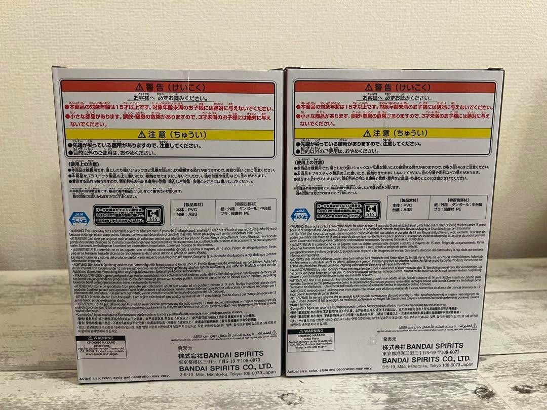 Haikyu!! Posing Figure Atsumu Osamu Miya Brothers Set BANPRESTO New Japan