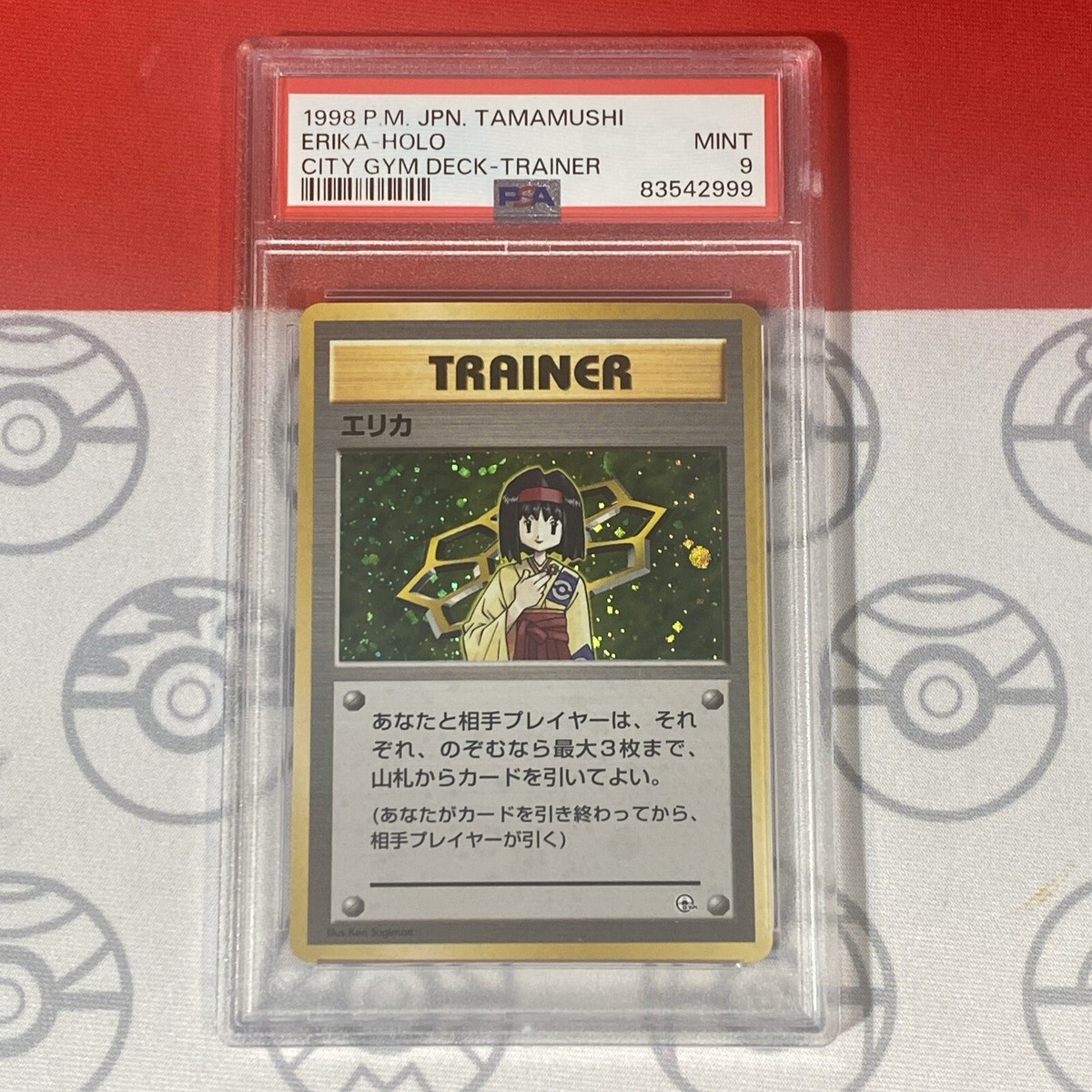 PSA 9 MINT Erika Holo Pokemon Japanese 1998 Tamamushi City Gym