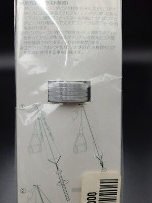 C&F DESIGN ROTARY TWISTER PLUS - Fly Tying Dubbing