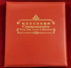 1986 19th Century Hong Kong Portraits 22K Edition First Day Covers