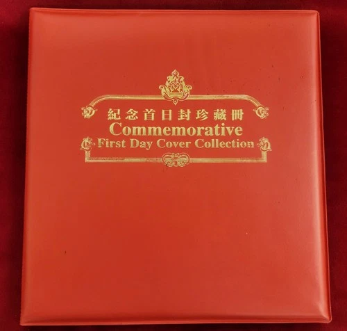 1986 19th Century Hong Kong Portraits 22K Edition First Day Covers