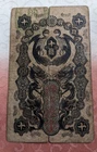 Japan　Banknote　Meiji Tsuho 10 Sen (1872)　P# 1　VF Minus Condition　　18-B621