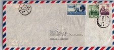 BH GOLDPATH: Egypt cover 1957 to Germany airmail BH013_P26