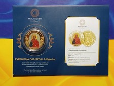 Souvenir Ukraine Medaille &uuml;berzogen mit 999 Gold Heiliger Prinz Wolodymyr ...
