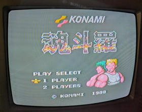 Contra - Japan Nintendo Famicom (NES) Game - Tested & Working