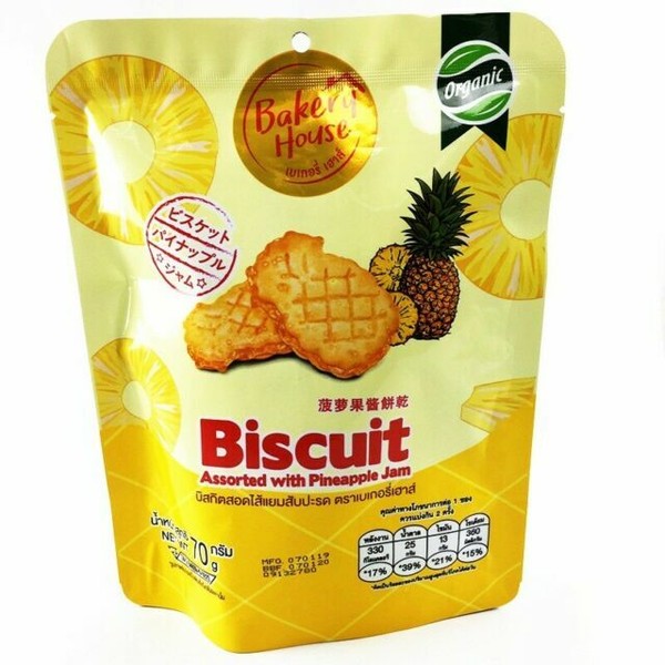 Cookies Pineapple Jam Biscuit Thai Snack on Assorted With Crispy 70g