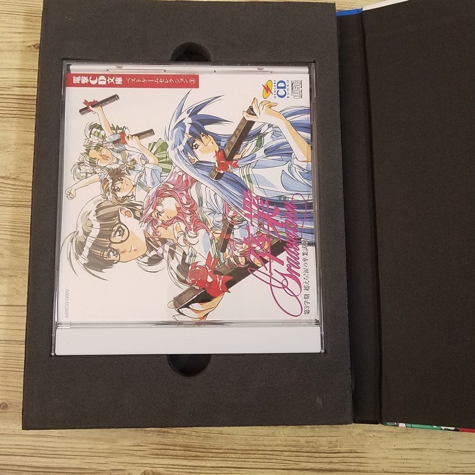 CD Book Dengeki Bunko Best Game Collection 3 Graduation 3Rd Semester