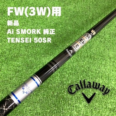 【OKB0513】キャロウェイ 3W用 テンセイ50SR Aiスモーク OKB0513] Tensei 50SR Ai Smoke for Callaway 3W | eBay