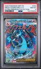 2025 POKEMON MEP EN-ME BLACK STAR PROMO #023 MEGA CHARIZARD X EX PSA 8