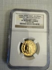 2004 Liberty Freedom for all Frank Gasparro 10 gram Gold NGC PF70 UC SKU# 3332
