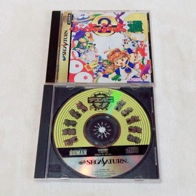 Free Shipping ☆ Operation confirmed ☆ Sega Saturn popular software 11-piece set