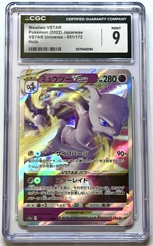 Mewtwo VSTAR 051/172 VSTAR Universe Graded Japanese Holo - CGC 9 Mint