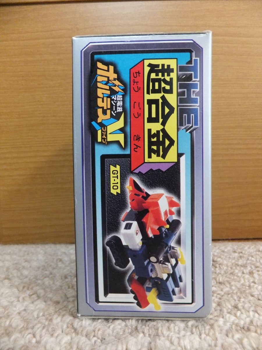 THE Chogokin GT-10 VOLTES V Bandai rare | eBay