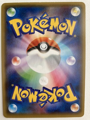 Pokemon card Ultra Necrozma GX SM8b B 104/150 RR - Japanese - US