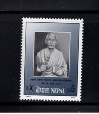 Nepal 2000 Krishna Prasad Koirala Social Reformer  MNH SC 680