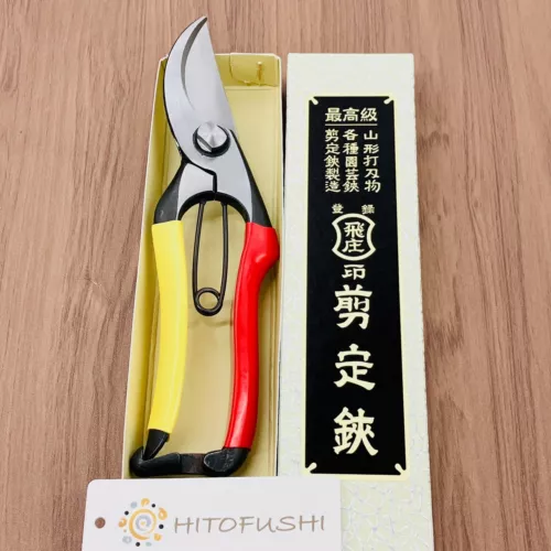 Tobisho SR-1 Pruning Shears 200mm Professional Japanese Garden Scissors
