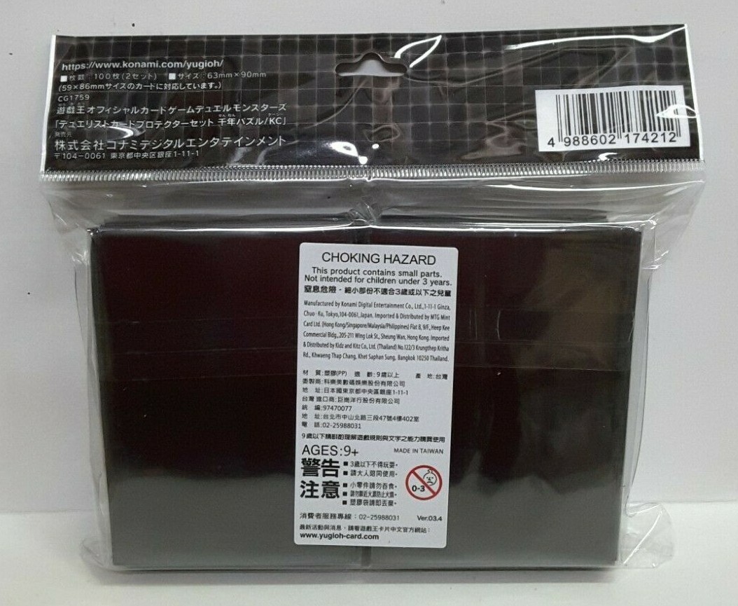 Thumbnail - Konami Yugioh Duelist Karte Schutz Set Millennium Puzzle & Kc 100 X 2