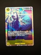 エネル SR-SPC EB02-052 エネル (EB02-052) • Anime 25th Collection – Limitless One Piece