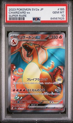 ★PSA10★【リザードンex/SR】CHARIZARD ex 185/165 PSA 10 Gem Mint Charizard 185/165 EX SR Pokémon Card Japanese Full