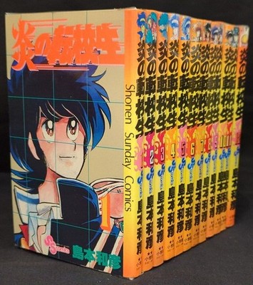 Blazing Transfer Student Japanese Ver Complete Full Comics Manga Set Vol.1-12 JP