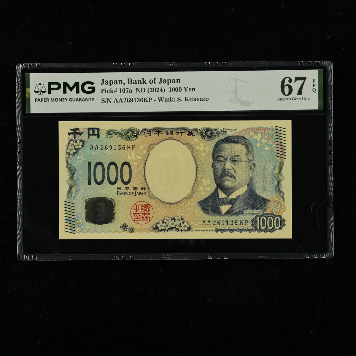 67 Graded Japanese Paper Money for sale | eBay