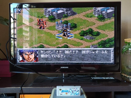 Super Robot Taisen -NEW SAVE BATTERY- SFC (SA-1 chip) - SHVC-ALXJ-JPN (l#01) - Picture 10 of 10