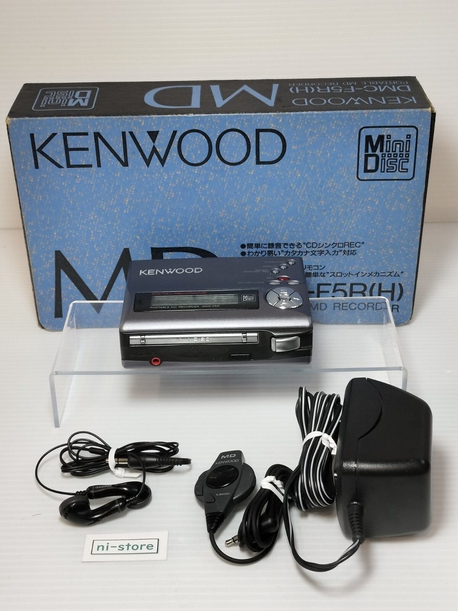 ケンウッド　MDプレイヤー　DMC-F5R KENWOOD DMC-F5R MD Mini Disc Portable Player Recorder in box