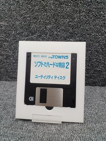Soft de Hard na Monogatari 2 Fujitsu FM Towns CD-ROM System Sacom Japan PC B0269