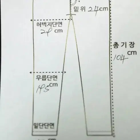 Tommy Hilfiger Raw Denim Jeans 30-31 Waist Men’s Casual Pants thumbnail 5