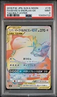 2018 POKEMON JPN SUN & MOON TAG BOLT FULL ART/EEVEE & SNORLAX GX-HYPER PSA 9