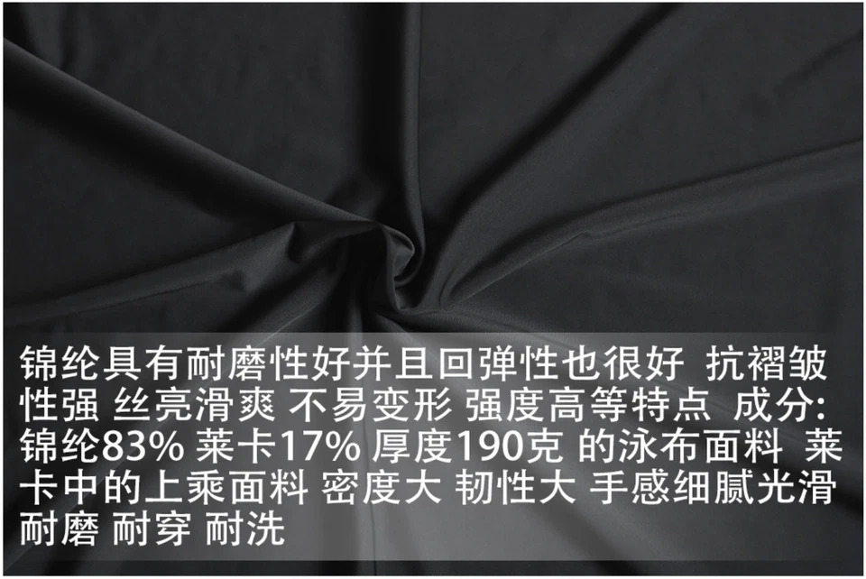 男式女式睡袋舞台表演道具塑身全罩紧身衣 — 第 3/4 张图片