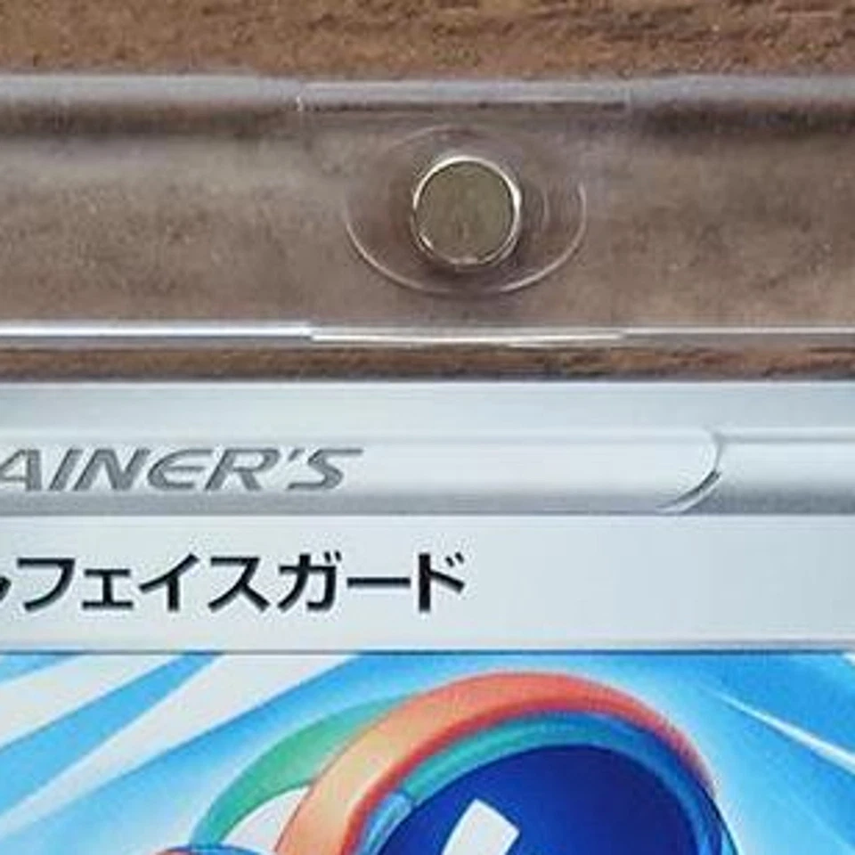 Pokemon Full Face Guard U 062/067 S7D Skyscraping Perfection Japanese Card - Image 4 of 4