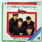 BEATLES SHE LOVES YOU ODEON EAR20224 1x7